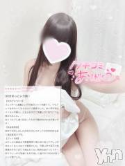甲府デリヘルLOVE CLOVER(ラブクローバー) みれい(20)の7月19日写メブログ「🕊💌みれいからお手紙🌸」