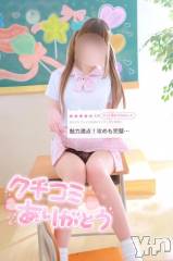 甲府デリヘルLOVE CLOVER(ラブクローバー) みれい(20)の9月26日写メブログ「💌お手紙💌🧸」