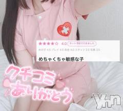 甲府デリヘルLOVE CLOVER(ラブクローバー) みれい(20)の11月24日写メブログ「💌みれいからお手紙🍓🐰」