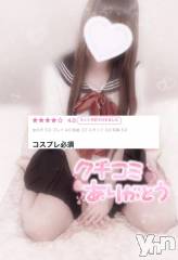 甲府デリヘルLOVE CLOVER(ラブクローバー) みれい(20)の1月2日写メブログ「🌸みれいからお手紙💌🤍」