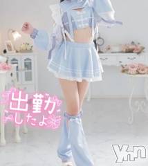 甲府デリヘルLOVE CLOVER(ラブクローバー) みれい(20)の4月8日写メブログ「気持ちいいね」