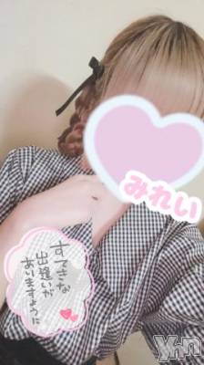 甲府デリヘル LOVE CLOVER(ラブクローバー) みれい(20)の6月5日写メブログ「ぱくっぱくっ💓💓」