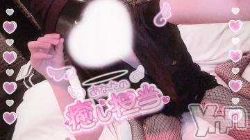 甲府デリヘル LOVE CLOVER(ラブクローバー) みれい(20)の6月11日写メブログ「夢で会おうね。」