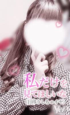 甲府デリヘル LOVE CLOVER(ラブクローバー) みれい(20)の7月15日写メブログ「どぴゅ‼️どぴゅ‼️」