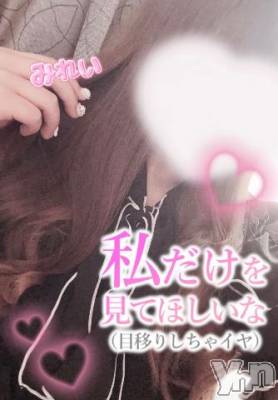 甲府デリヘル LOVE CLOVER(ラブクローバー) みれい(20)の7月16日写メブログ「濃厚なじゅぽじゅぽ///////💓」