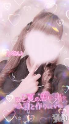 甲府デリヘル LOVE CLOVER(ラブクローバー) みれい(20)の7月20日写メブログ「あなたと一緒に//// ♡♡」