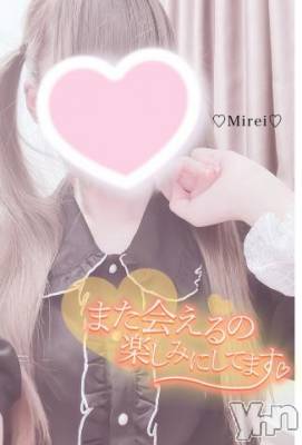 甲府デリヘル LOVE CLOVER(ラブクローバー) みれい(20)の9月1日写メブログ「ヒミツの時間💓💓//////」