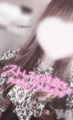 甲府デリヘル LOVE CLOVER(ラブクローバー) みれい(20)の9月4日写メブログ「沢山出てきたよ…？/////︎💕︎︎︎💕︎︎」