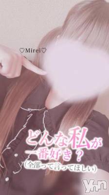甲府デリヘル LOVE CLOVER(ラブクローバー) みれい(19)の9月13日写メブログ「…こまっちゃう////」