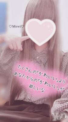 甲府デリヘル LOVE CLOVER(ラブクローバー) みれい(20)の9月27日写メブログ「ごっくん…///////」