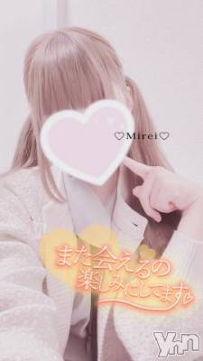 甲府デリヘル LOVE CLOVER(ラブクローバー) みれい(20)の10月11日写メブログ「全部出しちゃおうね💓💓//」