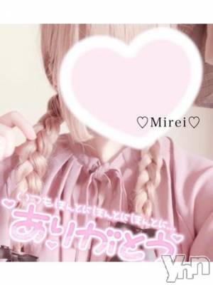 甲府デリヘル LOVE CLOVER(ラブクローバー) みれい(20)の11月13日写メブログ「襲っちゃうぞぉっ💕」