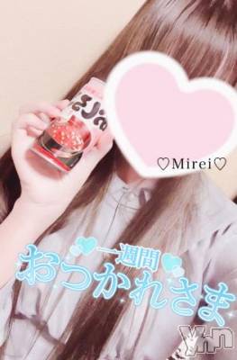 甲府デリヘル LOVE CLOVER(ラブクローバー) みれい(20)の12月1日写メブログ「優しくて包み込んでくれる」