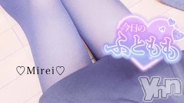 甲府デリヘル LOVE CLOVER(ラブクローバー) みれい(20)の12月24日写メブログ「ドキドキ💓」