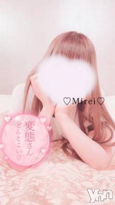 甲府デリヘル LOVE CLOVER(ラブクローバー) みれい(20)の1月6日写メブログ「今日は新しいアレ♡」