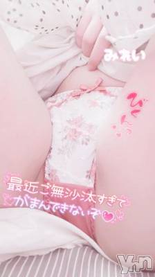 甲府デリヘル LOVE CLOVER(ラブクローバー) みれい(20)の4月9日写メブログ「敏感えろ娘♡」