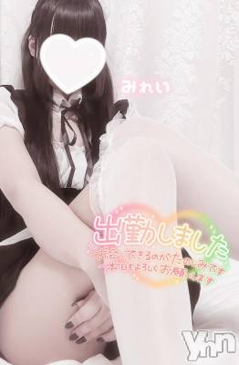 甲府デリヘル LOVE CLOVER(ラブクローバー) みれい(20)の11月15日写メブログ「2人だけの......︎🤍︎」