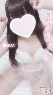 甲府デリヘル LOVE CLOVER(ラブクローバー) みれい(20)の11月23日写メブログ「こんな私も好き？😳」