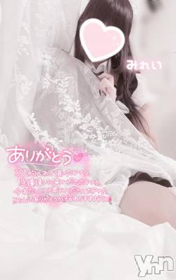 甲府デリヘル LOVE CLOVER(ラブクローバー) みれい(20)の12月8日写メブログ「幸せぬくぬくたいむ🌸」