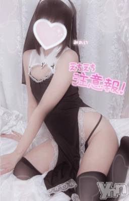 甲府デリヘル LOVE CLOVER(ラブクローバー) みれい(20)の12月24日写メブログ「秘密のご奉仕タイム💋」