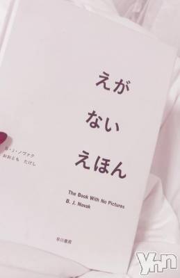甲府デリヘル LOVE CLOVER(ラブクローバー) みれい(20)の3月13日写メブログ「不思議な体験しました。。。」