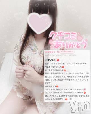 甲府デリヘル LOVE CLOVER(ラブクローバー) みれい(20)の7月8日写メブログ「🌸みれいからお手紙💞🤍💭」