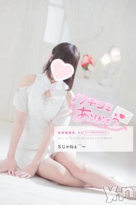 甲府デリヘル LOVE CLOVER(ラブクローバー) みれい(20)の9月25日写メブログ「お手紙💌💌」