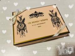 甲府デリヘル山梨デリヘル　絆　甲府店(ヤマナシデリヘル　キズナ　コウフテン) ななみ(22)の2月16日写メブログ「わあい」