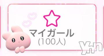 甲府ソープオレンジハウス かのん(21)の6月17日写メブログ「㊗️うれしい!!」