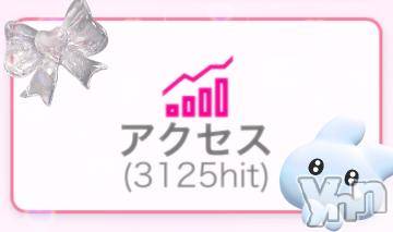 甲府ソープオレンジハウスかのん(21)の2023年6月19日写メブログ「たくさん♡♡」