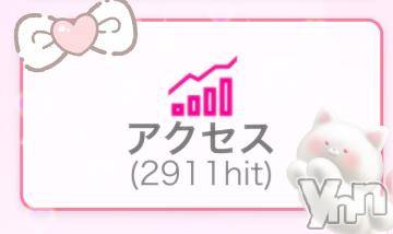 甲府ソープオレンジハウスかのん(21)の2023年6月20日写メブログ「たくさん♡♡」