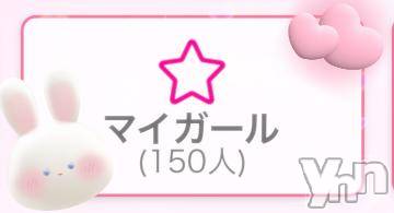 甲府ソープ オレンジハウス かのん(21)の6月20日写メブログ「ありがとう😊💕」