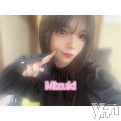 甲府デリヘルザ10,000円甲府店 (ザイチマンエンコウフテン) NHみずき(19)の7月9日写メブログ「気持ち良いことしよ？」