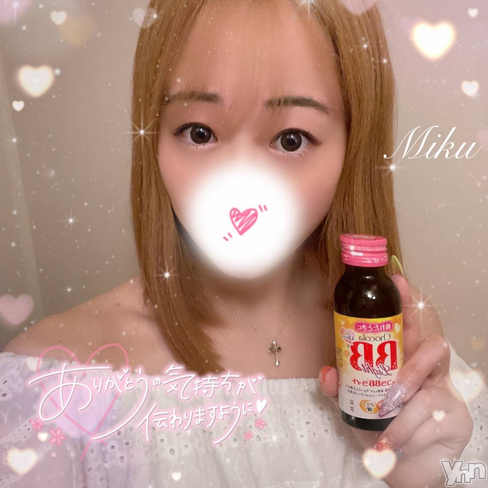 甲府デリヘルザ10,000円甲府店 (ザイチマンエンコウフテン) みく(21)の8月11日写メブログ「貴重なお時間ありがとうございます️🙇‍♂️」