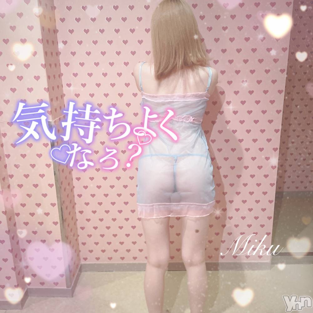 甲府デリヘルザ10,000円甲府店 (ザイチマンエンコウフテン) みく(21)の8月31日写メブログ「あと少し🥺🥺」