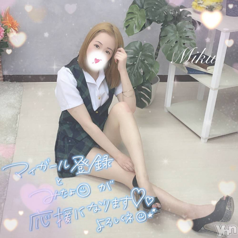 甲府デリヘルザ10,000円甲府店 (ザイチマンエンコウフテン) みく(21)の9月1日写メブログ「明日は…」