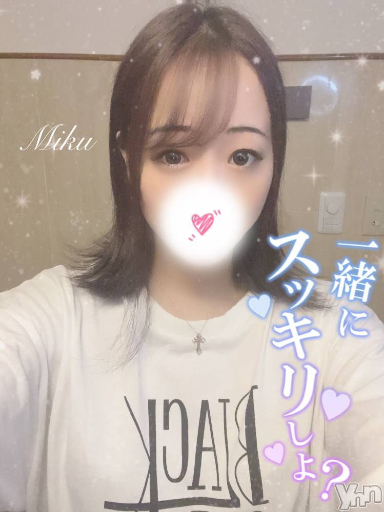 甲府デリヘルザ10,000円甲府店 (ザイチマンエンコウフテン) みく(21)の9月20日写メブログ「可愛いの🥺🥺」
