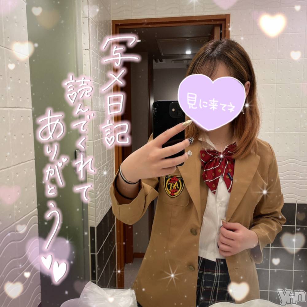 甲府デリヘルザ10,000円甲府店 (ザイチマンエンコウフテン) みく(21)の9月20日写メブログ「お誘い🩵」