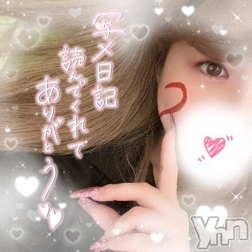 甲府デリヘルザ10,000円甲府店 (ザイチマンエンコウフテン) みく(21)の5月3日写メブログ「おわり🫶」