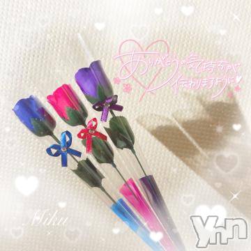 甲府デリヘルザ10,000円甲府店 (ザイチマンエンコウフテン) みく(21)の5月4日写メブログ「AtoZ S様 🧸💌」