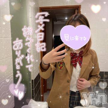 甲府デリヘルザ10,000円甲府店 (ザイチマンエンコウフテン)みく(21)の2023年7月17日写メブログ「きもちいいところは？️🩵」