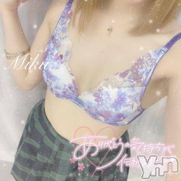 甲府デリヘルザ10,000円甲府店 (ザイチマンエンコウフテン)みく(21)の2023年7月26日写メブログ「また明日(*´︶`*)️🩵」