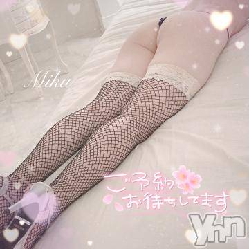 甲府デリヘルザ10,000円甲府店 (ザイチマンエンコウフテン)みく(21)の2023年8月9日写メブログ「一緒に◯◯♡」