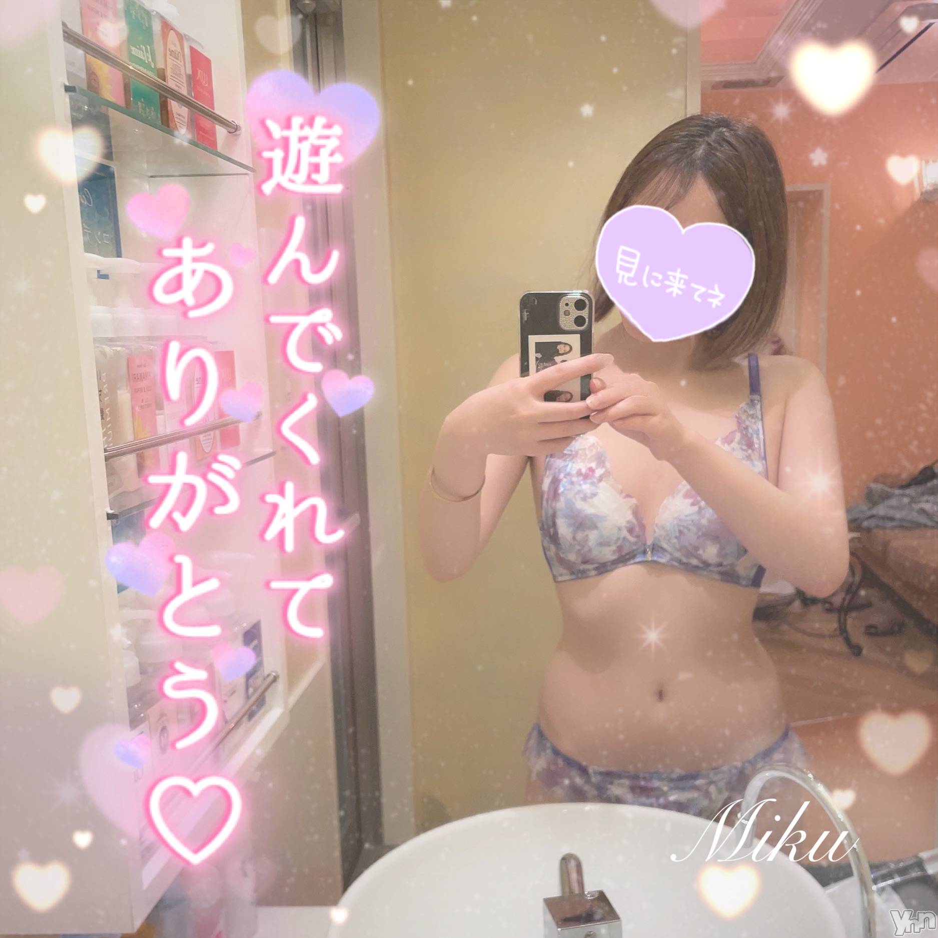 甲府デリヘルザ10,000円甲府店 (ザイチマンエンコウフテン)みく(21)の2023年8月12日写メブログ「明日も良い1日に🌈🌈🍀」