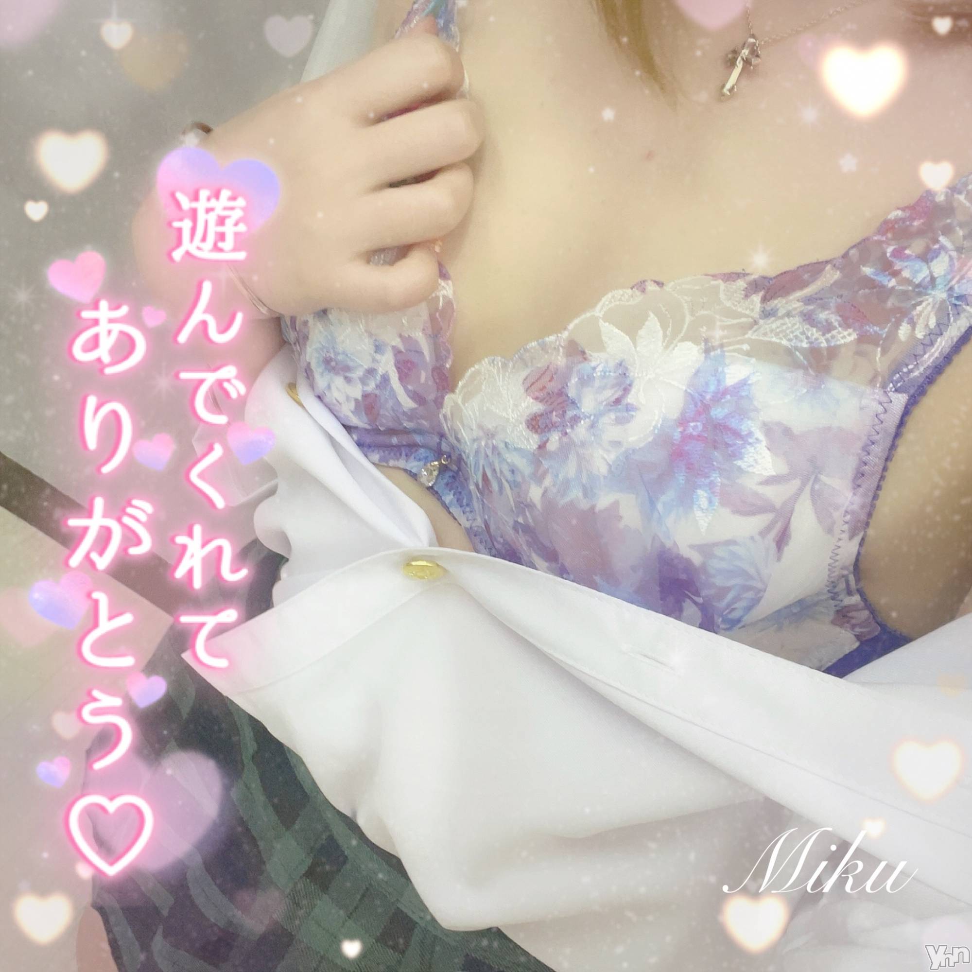 甲府デリヘルザ10,000円甲府店 (ザイチマンエンコウフテン)みく(21)の2023年8月13日写メブログ「素敵な日✨」