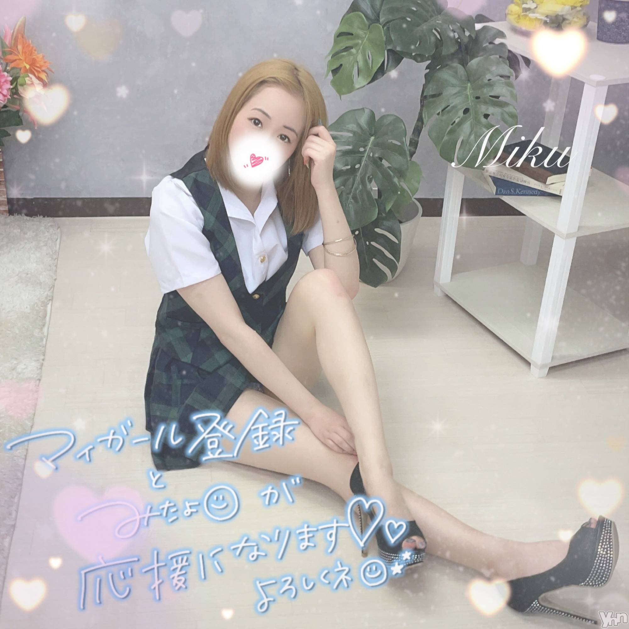 甲府デリヘルザ10,000円甲府店 (ザイチマンエンコウフテン)みく(21)の2023年9月1日写メブログ「明日は…」