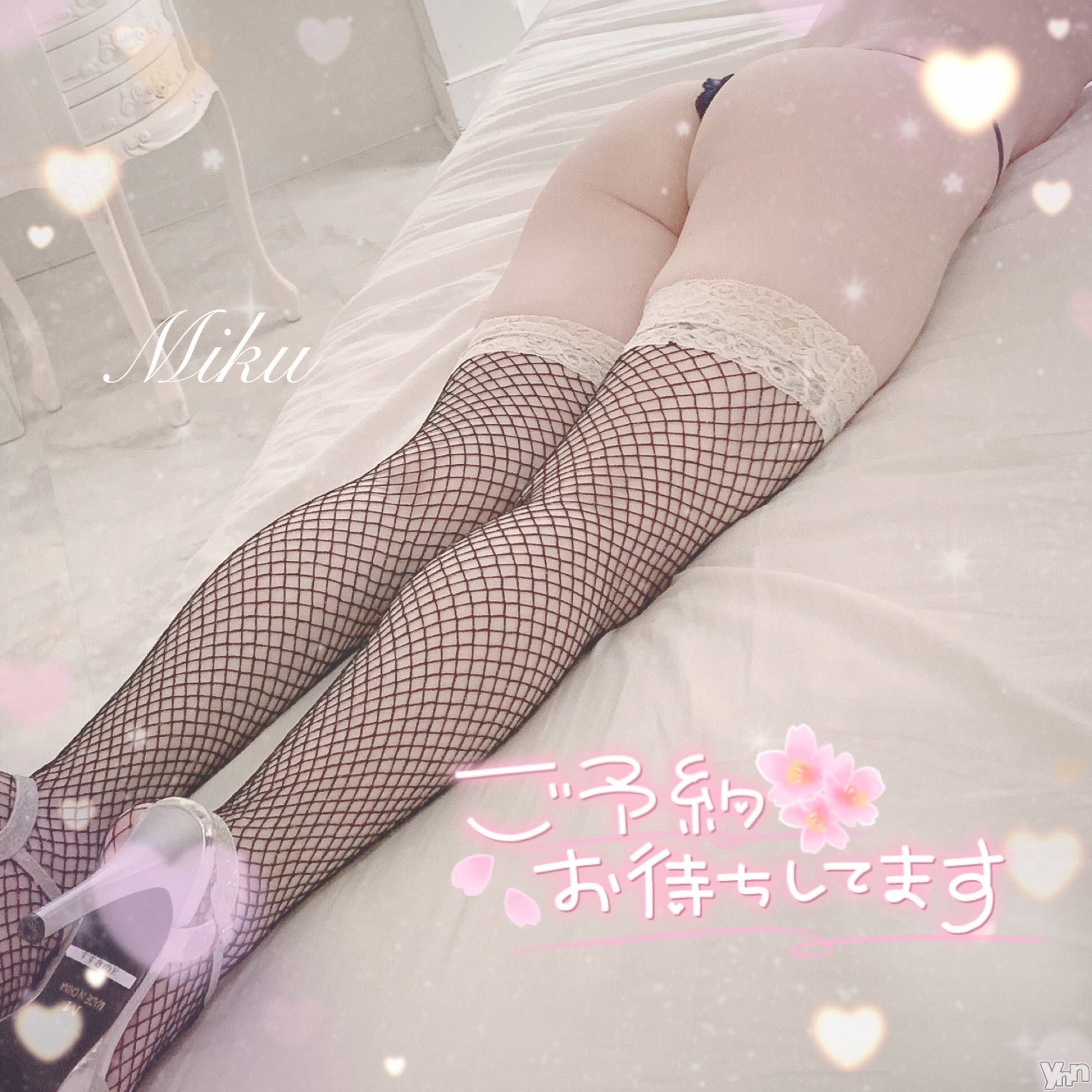 甲府デリヘルザ10,000円甲府店 (ザイチマンエンコウフテン)みく(21)の2023年9月3日写メブログ「今日も💘」