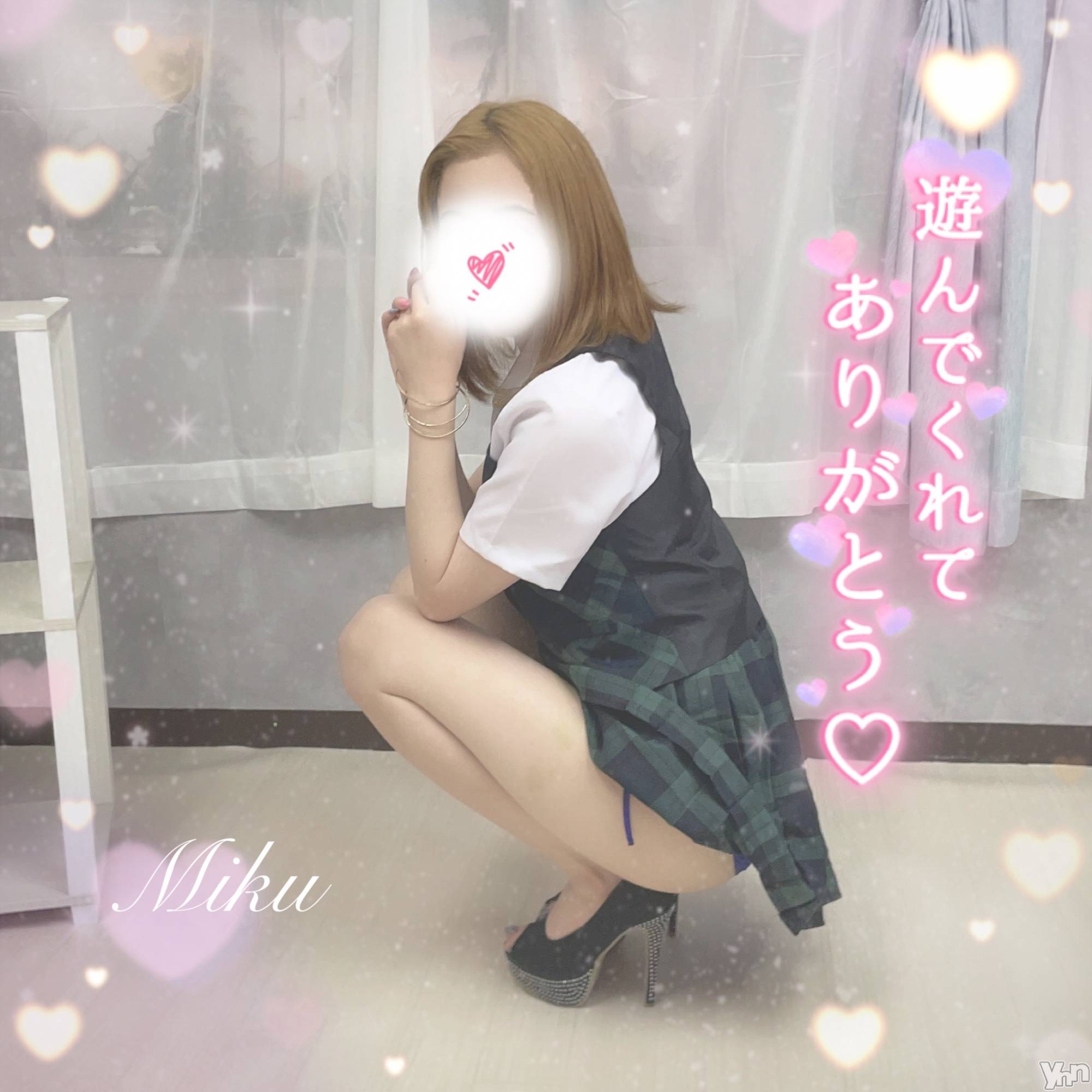 甲府デリヘルザ10,000円甲府店 (ザイチマンエンコウフテン)みく(21)の2023年9月4日写メブログ「お仕事終わりに💘」