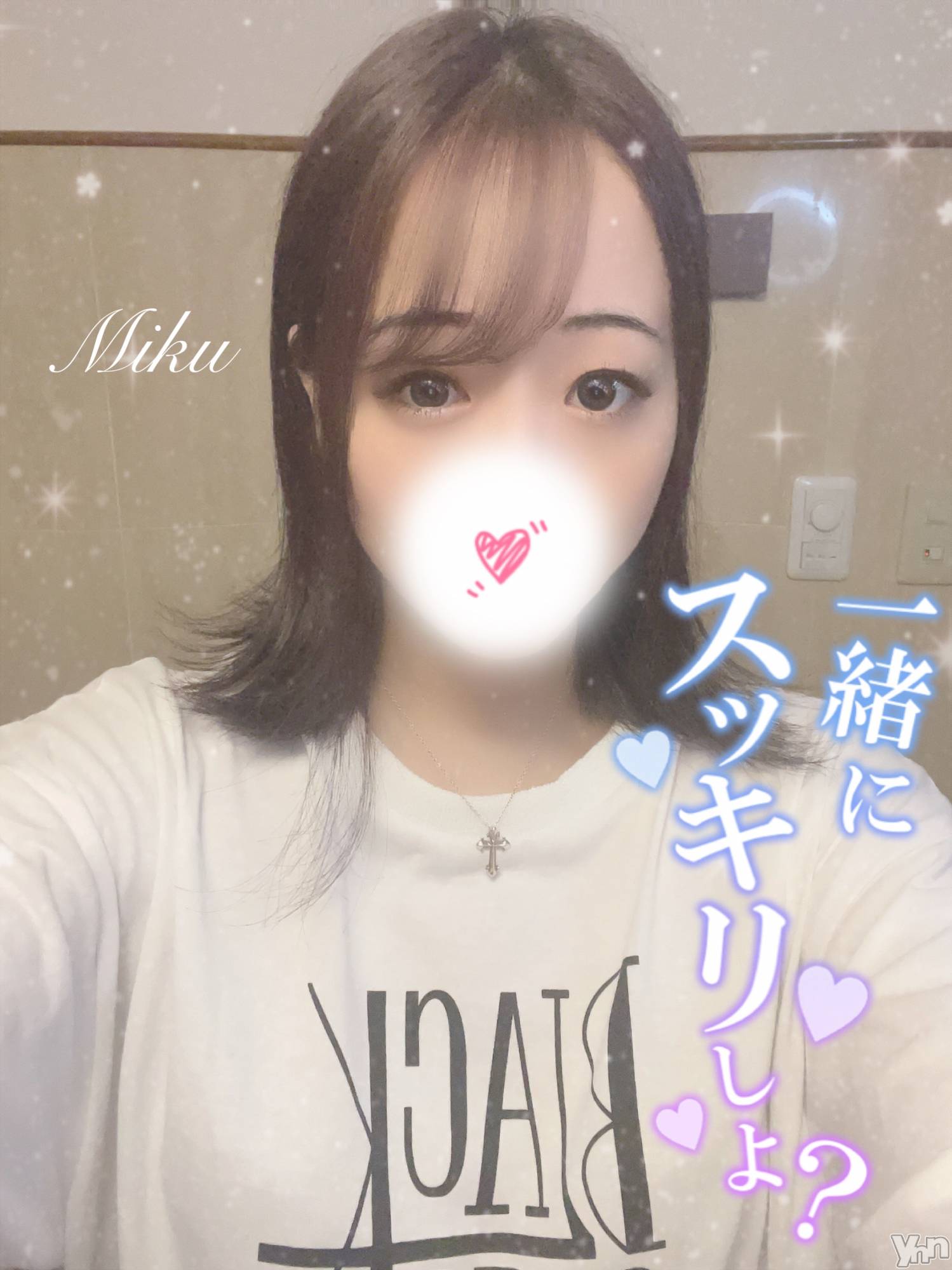 甲府デリヘルザ10,000円甲府店 (ザイチマンエンコウフテン)みく(21)の2023年9月20日写メブログ「可愛いの🥺🥺」