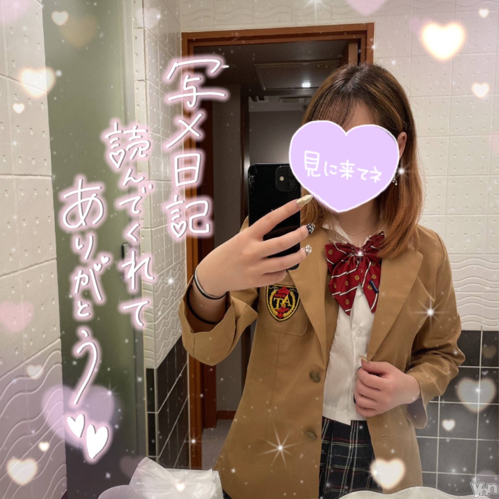 甲府デリヘルザ10,000円甲府店 (ザイチマンエンコウフテン)みく(21)の2023年9月20日写メブログ「お誘い🩵」